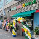 횡성군 농축산물 판매장 쿠키뉴스