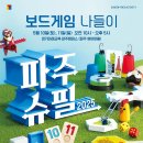 슈필아이