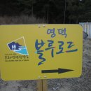 영해축산B 이미지