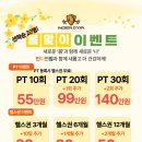 Life Change 헬스PT 이미지