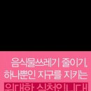 디스포저