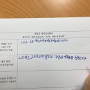 신호등지역아동센터 이미지