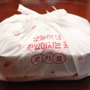 직화구이통삼겹광진점 이미지