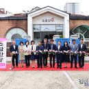 대구동구시니어클럽 이미지
