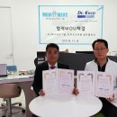 닥터코코의원 이미지