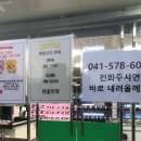 한우마을축산물도매센타