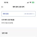 호텔세인트 이미지