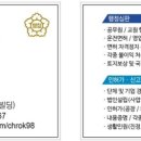 유니버셜 행정사사무소 이미지