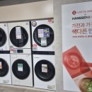 하이가전마트