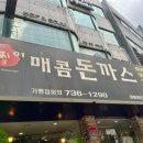 단대오거리 1번출구 앞 이미지