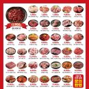 건아축산물 프라자 이미지