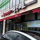 짬뽕지존덕계점 | 옥정동맛집 청결해서 안심되는 짬뽕지존 양주덕계점 후기