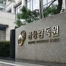 세원여행사주 - 중구 동덕로 76 | 여주사 외치는 경제 방송의 맹점!