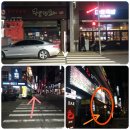 마왕곱도리 | 부산 수영역 닭도리탕 맛집, 엄지척닭도리 수영점 똥집후라이드 포함 솔직후기