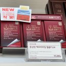 정관장관설점