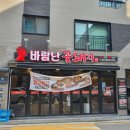 꽃돼지 - 부산진구 새싹로 93-7 | 평택 고덕 삼겹살 맛집 바람난꽃돼지 후기ㅣ듀록돼지고기의 깊은 풍미