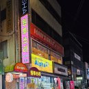 한스델리 서산점 이미지