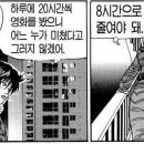 칠일사