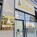 대학로공인중개사사무소 이미지