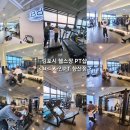 바디자인PT향산점