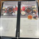 [판교 맛집]판교 운중동 샤브샤브 맛집 만두전골과 칼국수 미가온