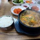 칠갑산소국밥 이미지