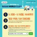 재단법인부산테크노파크