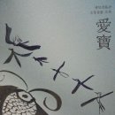 애보박물관 이미지