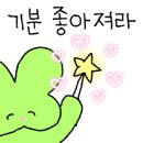 슈퍼막회오송점 이미지