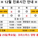 조이소아청소년과의원 이미지