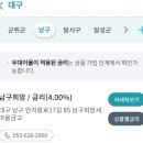 하원새마을금고 이미지