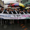 한국장애인부모회 진주시지부 이미지