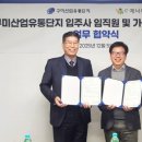 구미산업유통단지 이미지