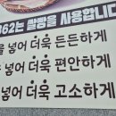 하남시 미사신도시 쌀빵을 판매한다 이미지