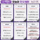 에스엔오토 네이버블로그