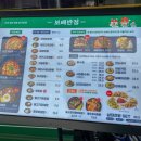 보배반점 당진읍내점 이미지