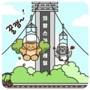 세영테크 이미지