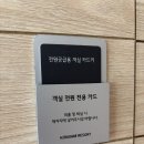 GS25 세류빌리지 | 곤지암 리조트 후기｜올해만 5번째 방문! 단골이 알려주는 꿀팁 총정리