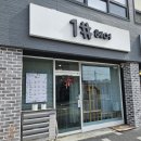 원샵헤어(1#헤어) 이미지