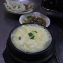 연남곱창타운 이미지