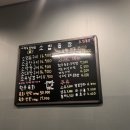 소집곱창첨단 이미지
