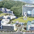 가천대학교
