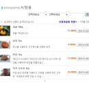 명도암참살이체험마을