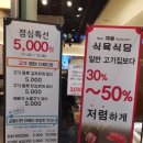 채움식육식당 이미지