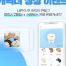 오모오모 이미지