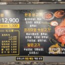대한민국진짜배기 이미지