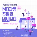 패션지오(주) 이미지