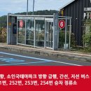 버스정류소_화순환승정류장 이미지