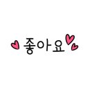 쥬쥬쌀롱 이미지