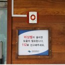 공중화장실(주차장) 이미지